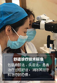 根管填充標準